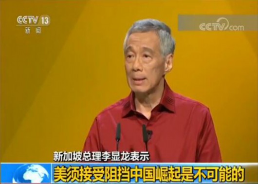 新加坡总理李显龙：美须澳门金沙体育娱乐网站接受阻挡中国崛起是不可能的