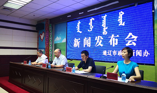 通辽市首届创业大澳门金沙体育娱乐网站赛新闻发布会成功举办